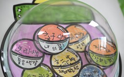 암으로부터 살아남은 아이들, 그 너머를 위해 [아픈 아이들의 교실⑦]