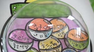 암으로부터 살아남은 아이들, 그 너머를 위해