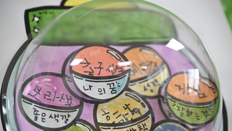 암으로부터 살아남은 아이들, 그 너머를 위해 [아픈 아이들의 교실⑦]
