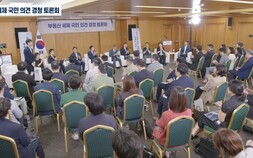 “보유세, 주택 수보다 가액 기준으로”…인상 폭엔 이견 [부동산 세제 경청 토론회]