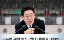 李대통령, 쿠팡 겨냥 “표적 제재 주장 있더라…법과 원칙대로”