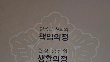 제10대 전반기 서산시의회 개원…집행부 협치·의원간 존중 강조