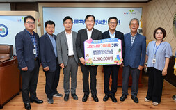 평창영월정선축협 임직원 32명, 평창군에 고향사랑기부금 320만원 전달