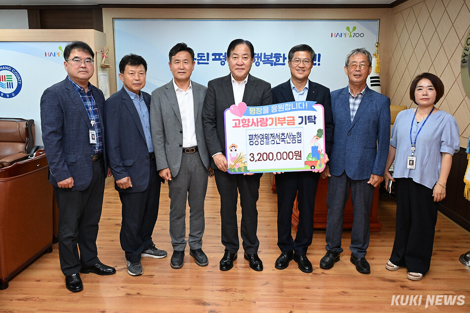 평창영월정선축산농협 임직원들이 지난 15일 평창군청에서 고향사랑기부금 320만원을 전달한 뒤 심재국 평창군수와 기념촬영을 하고 있다. 평창군 제공