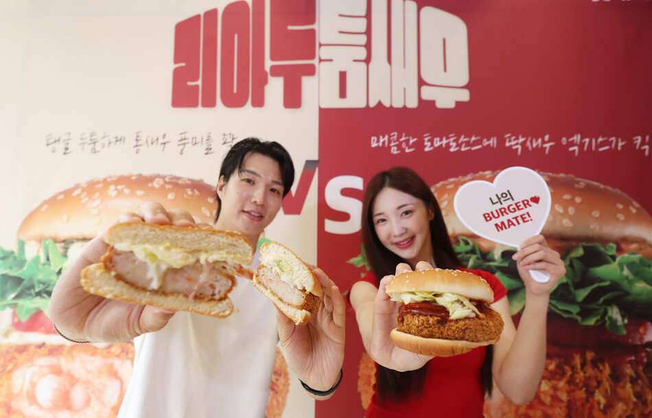 16일 서울 서대문구 롯데리아 매장에서 열린 ‘리아 두툼새우‘ 신메뉴 2종 출시 행사에서 모델들이 포즈를 취하고 있다.