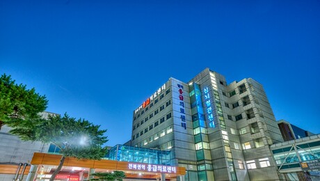 전북대병원 권역응급의료센터 ‘재지정’
