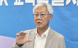 K-교육특별시 준비위, 서·논술형 평가 보완책 제시