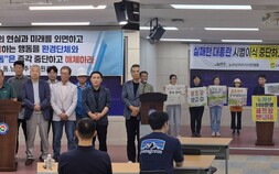 거제 남부관광단지 놓고 주민-환경단체 정면 충돌…“조속 승인" vs ”지정 철회"