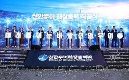 한화오션, 신안우이 해상풍력 착공…390MW 국가 프로젝트 본격화