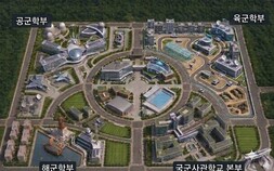육·해·공사 통합 ‘국군사관학교’ 대전 자운대에…동창회 “전통 끊는 획책”