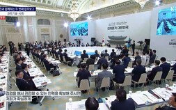 동탄 교통난부터 부동산 세제까지…李 대통령 앞 쏟아진 건의