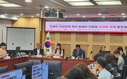 "단순 치료 넘어 지역사회 중심으로”…‘장애인 건강정책’ 전환 본격 논의
