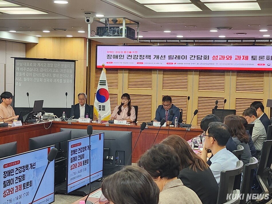 16일 국회에서 열린 ‘장애인 건강정책 개선 릴레이 간담회 성과와 과제 토론회’에서 김예지 국민의힘 의원이 발언하고 있다. 전재훈 기자