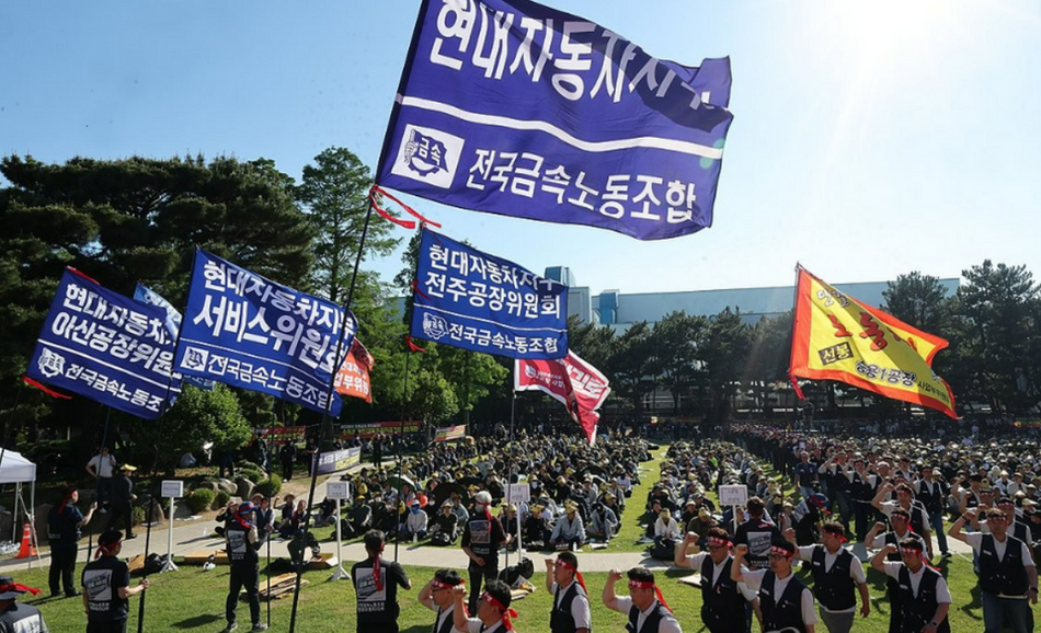 임투 출정식 여는 현대차 노조. 연합뉴스