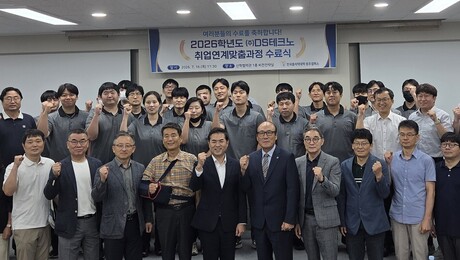 원주 폴리텍대 100% 취업 성공…반도체기업 취업 연계 맞춤 과정