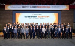한국폴리텍Ⅶ대학 창원캠퍼스, 항공우주·방산 인재 양성 본격화