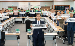 강릉 시민사회 총결집…ITS 세계총회 성공 개최 붐 조성 나서