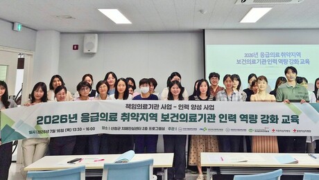 경상국립대병원, 산청서 응급의료 취약지역 의료인력 역량 강화 교육 실시