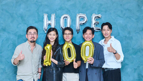 ‘호프’ 개봉 3일 만 100만 돌파…올해 개봉작 중 가장 빠르다