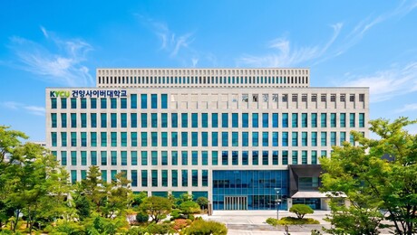 ‘학업유지율 1위’ 건양사이버대, 후기 2차 신·편입생 모집