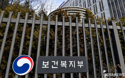 지역필수의료법 하위법령 입법예고…진료협력체계·거점병원 기준 구체화
