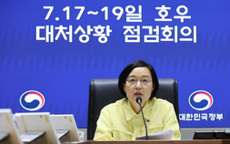 한성숙 총리, 호우 피해지역 응급 복구 지시…“가용 인력 총투입”