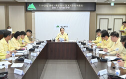 추경호 대구시장, “장마 끝날 때까지 최고 수준 비상체계”…상습침수지역 집중 관리