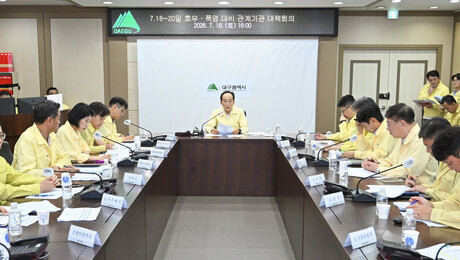 추경호 대구시장, “장마 끝날 때까지 최고 수준 비상체계”…상습침수지역 집중 관리