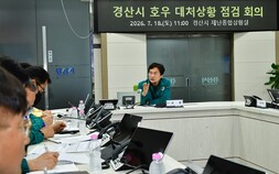 경산시, 호우 이어 폭염까지 ‘이중 대응’…“피해 최소화 총력”