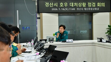 경산시, 호우 이어 폭염까지 ‘이중 대응’…“피해 최소화 총력”