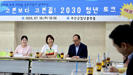 고민정 “젊은 민주당, 하나 되는 민주당 만들겠다”