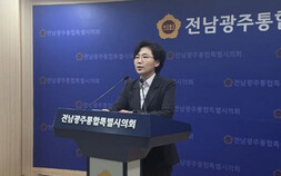 김보미 “호남 정치 독립‧공천 혁신”약속
