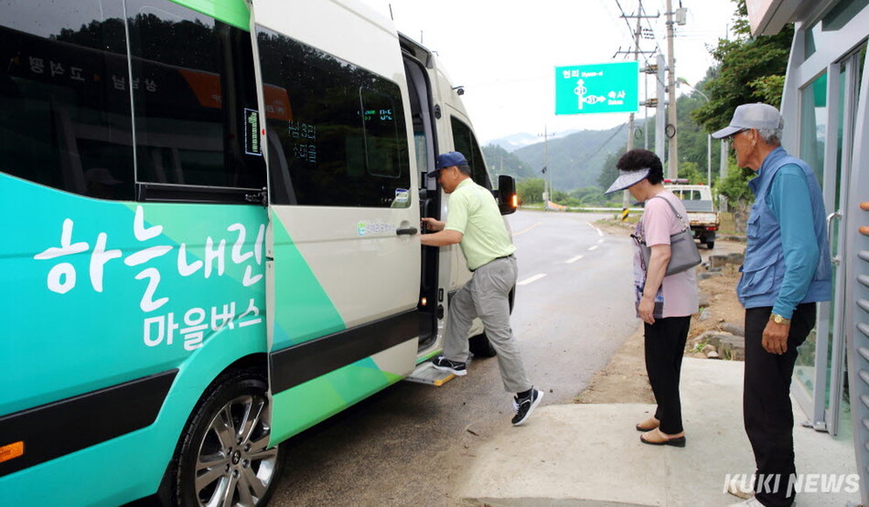 인제 하늘내린 마을버스(쿠키뉴스 DB)