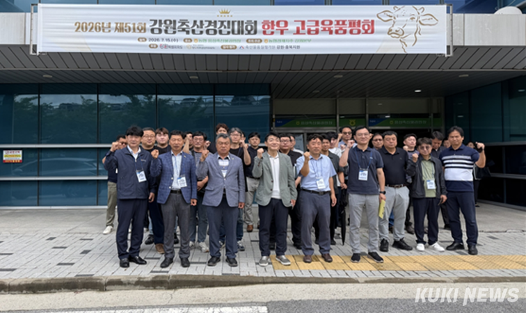 2026년 제51회 강원축산경진대회 한우 고급육 품평회(양구군 제공)