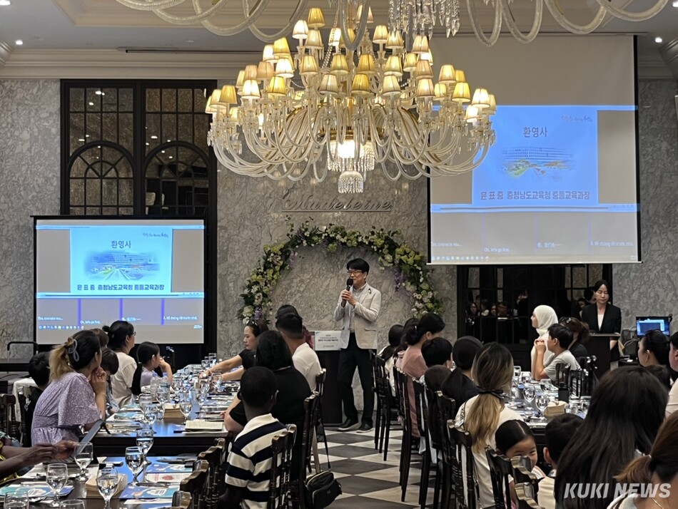 충남교육청은 12일과 19일 이틀간 아산시 호서웨딩홀에서 ‘2026 이주배경학생 및 보호자를 위한 행복한 학교생활 배움자리‘를 개최했다. 충남교육청