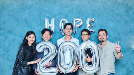 나홍진 신작 ‘호프’, 개봉 5일 만에 200만 관객 돌파…올해 최단 기록