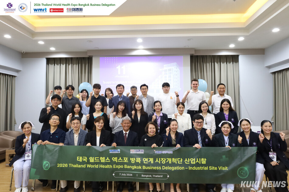 ‘태국 WHX Bangkok 2026 연계 해외시장개척단’ 활동 모습. 원주의료기기산업진흥원