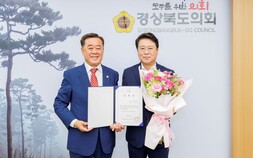 경북도의회, 예결·윤리특위·대변인 구성 완료…전반기 의정 운영 가속도