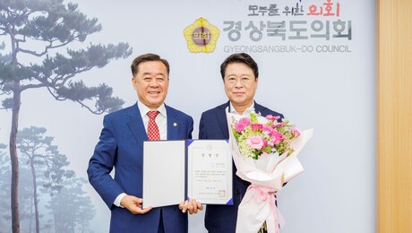 경북도의회, 예결·윤리특위·대변인 구성 완료…전반기 의정 운영 가속도