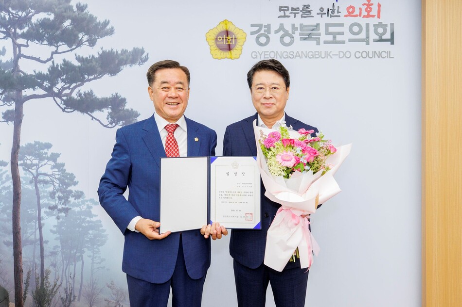 김희수 의장(왼쪽)이 연규식 신임 대변인에게 임명장을 수여하고 있다. 경북도의회 제공,