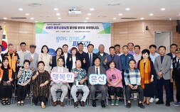 손배찬 파주시장, 취임 후 첫 소통 행보 마무리