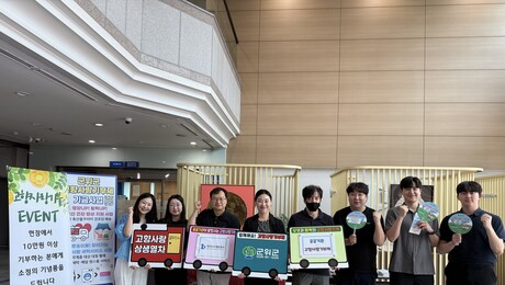 ‘기부에서 상생까지’…군위군, 대구도시개발공사서 고향사랑기부제 홍보
