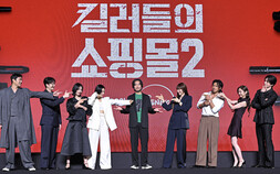 액션도 스케일도 업그레이드…‘킬러들의 쇼핑몰2’ 출격 [쿠키포토]