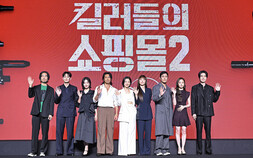 ‘킬러들의 쇼핑몰’ 재오픈…키워드는 이동욱·김혜준의 ‘반격’ [쿠키 현장]