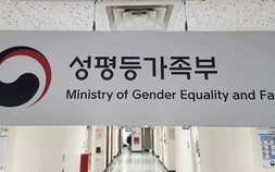 인신매매 피해 지원 확대…상반기 30명 확정, 구조지원비도 3배 증가