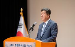 강청희 건보공단 이사장 “건강보험 미래 다시 설계…‘리부트 건보’ 추진”