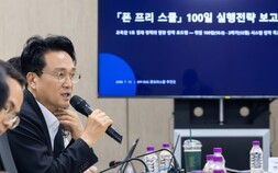 안민석 교육감 “청소년 SNS 이용 규제 정부‧국회 적극 나서야”