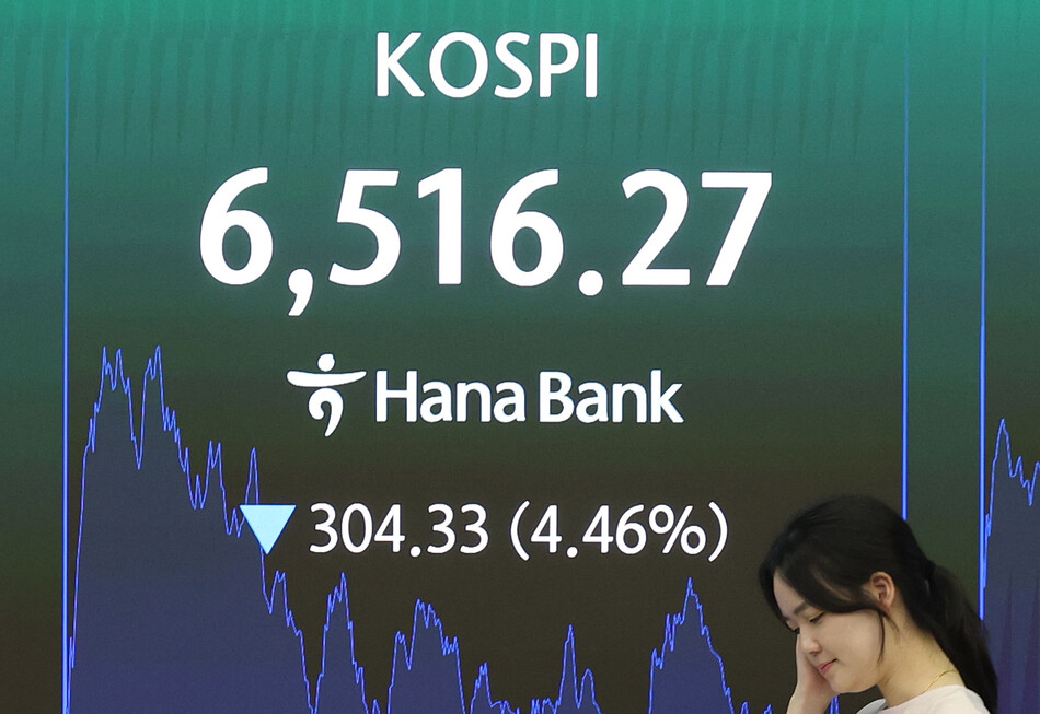 20일 서울 중구 하나은행 딜링룸 전경. 연합뉴스