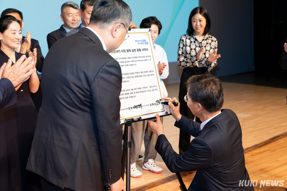 김중남 민선 9기 강릉시장직 인수위원회(위원장 전방욱)가 20일 강릉아트센터에서 열린 ‘시민 보고회’를 끝으로 43일간의 공식 활동을 성공적으로 마무리했다. 시민보고회 모습. 강릉시 제공