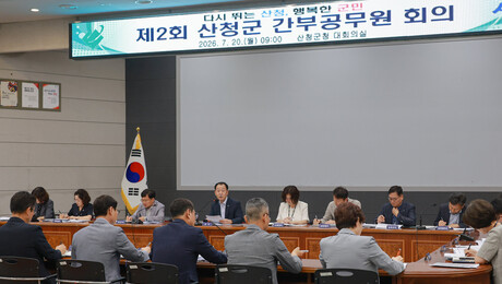 유명현 산청군수 “공약 구체화·예산 확보·여름철 안전관리 총력”